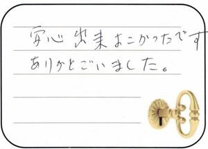 2018.4.20　神奈川県横須賀市