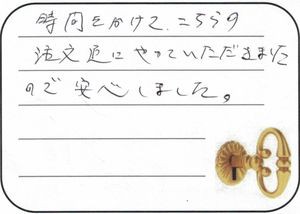 2018.4.26　神奈川県三浦市