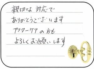 2018.4.7　神奈川県横須賀市