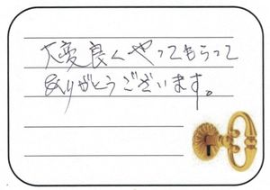 2025.10.29 さいたま市桜区