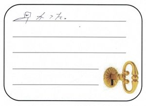 2025.10.29 さいたま市桜区