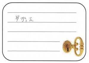 2025.10.30 さいたま市北区