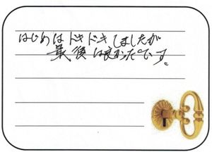 2025.11.14　埼玉県加須市