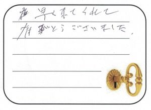 2025.11.13　東京都福生市