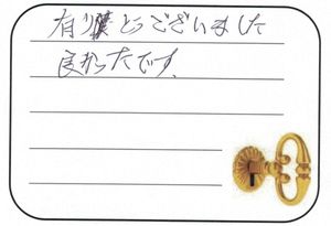 2025.11.21　埼玉県加須市