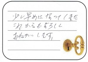 2025.11.7　東京都福生市
