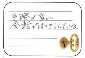 2025.11.9　千葉県木更津市　