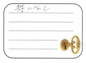 2025.11.9　埼玉県福生市