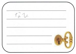 2025.12.12　東京都羽村市