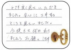 2026.1.15　東京都東村山市