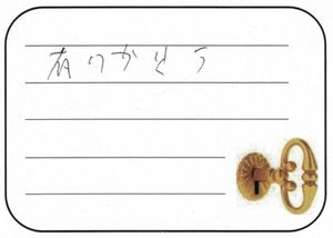 2026.1.24　東京都立川市