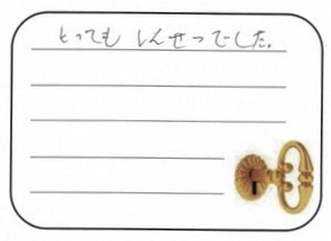 2026.3.12　横浜市鶴見区